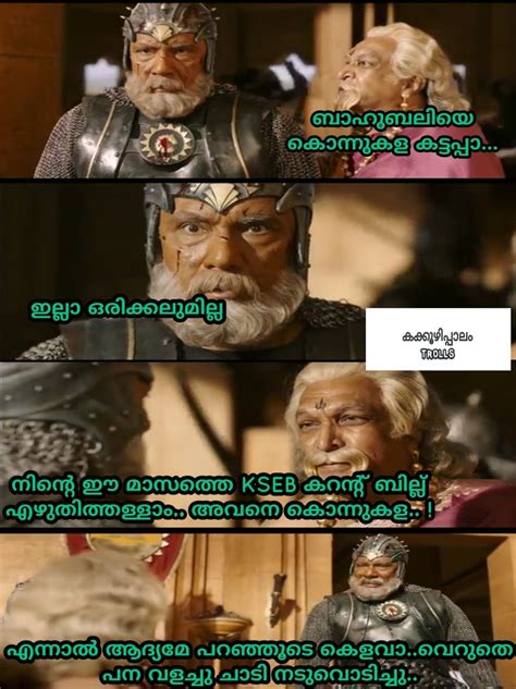 Pin On Malayalam Trolls