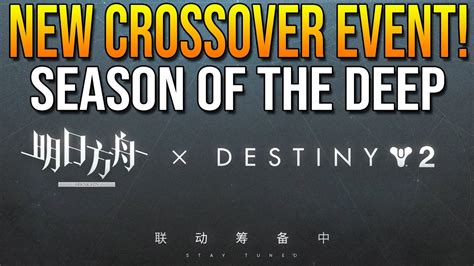 NEW DESTINY 2 COLLAB TEASER TRAILER ARKNIGHTS Season Of The Deep