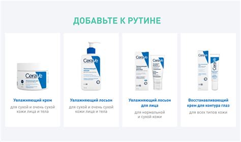 CeraVe Гель очищающий для нормальной и жирной кожи лица и тела, 88 мл ...