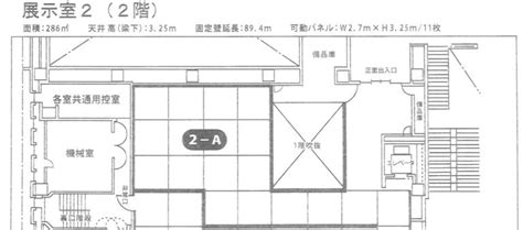 写真展会場のレイアウト作成方法【はじめての写真展入門⑤】