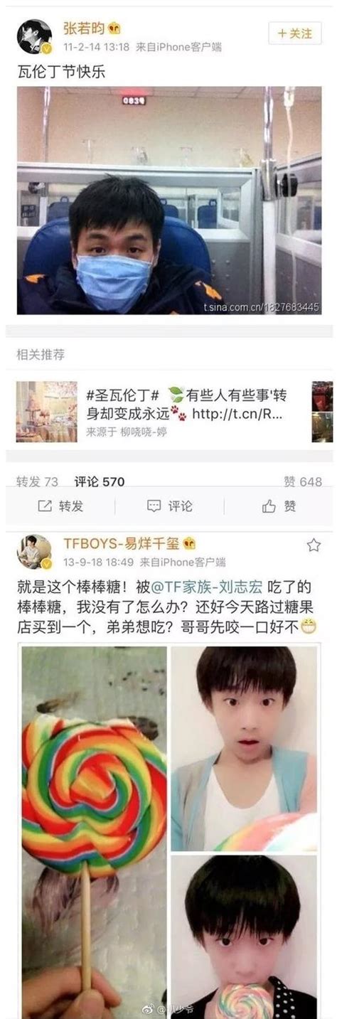 小鮮肉們首次發自拍的樣子其實更年輕，你還記得嗎？ 每日頭條