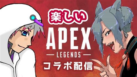 【エーペックス】ヴァルキリーの声真似で超有名なカケチカラさんと共闘！！！！【コラボ配信】＃apexlegends Apex動画まとめ