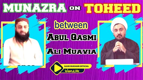 Latest Munazra SHIA Vs SUNNI Topic TOHEED Jawad Abul Qasmi Ali