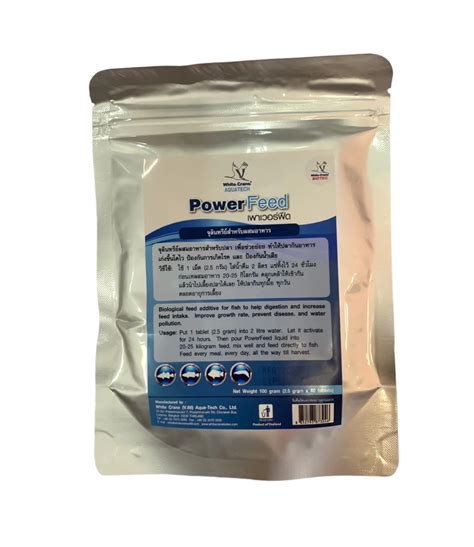 Power Feed Fish Feed Additives To Enhance Growth Biological Supplements