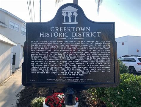 Greektown Historic District Historical Marker