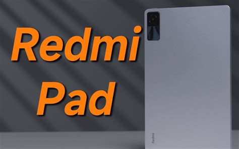 Redmi Pad 快速上手！千元平板玩原神是什么体验？ 哔哩哔哩