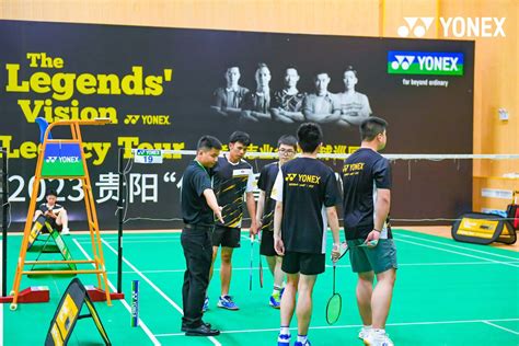 2023 Yonex 王者之志业余羽毛球巡回赛在贵阳开幕！