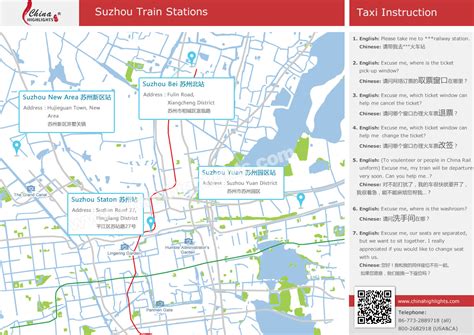 Suzhou Metro Map