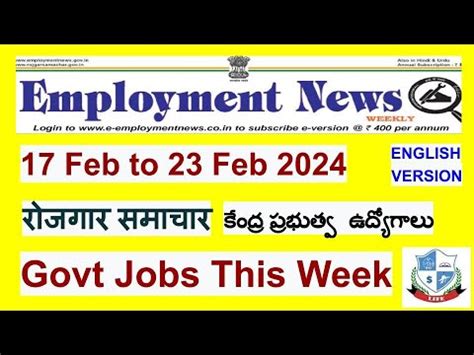 Employment News Paper This Week Pdf Feb Rd Week Emp News