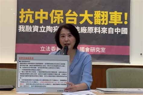 王鴻薇控融資立陶宛「抗中保台大翻車」 外交部：別污名化中東歐基金 上報 焦點