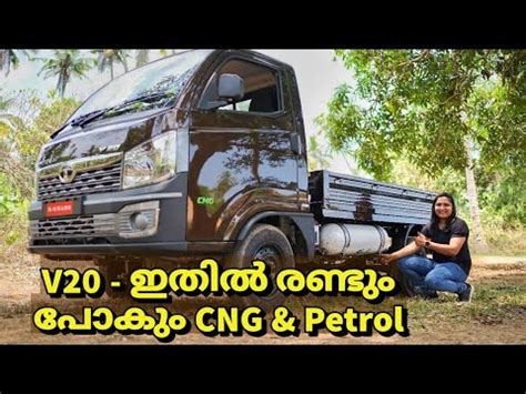 Cng And Petrol Km Tata Intra V Bi Fuel Review In Malayalam By