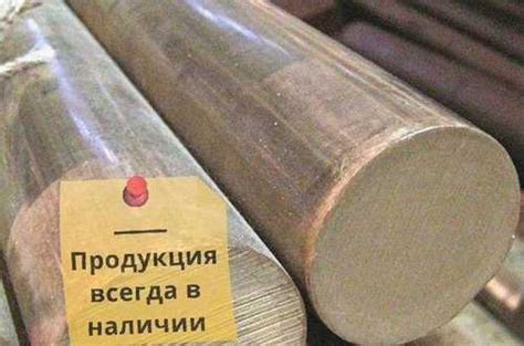Бронзовый круг браж9-4 | Festima.Ru – частные объявления