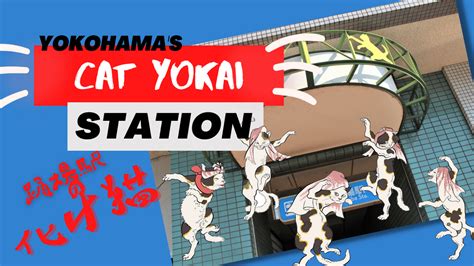 The Legendary Cat Yokai Of Odoriba Station Yokohama Unseen Japan