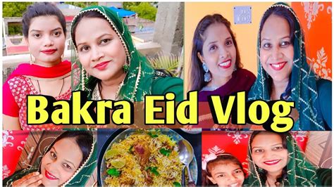 Bakra Eid Vlog ️ Eid K Din Baarish 😍 Ye Ladka Bahot Bolta Hai 🤣