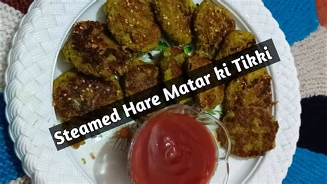 Steamed Hare Matar Ki Tikki Easy Tasty And Healthy Recipe YouTube