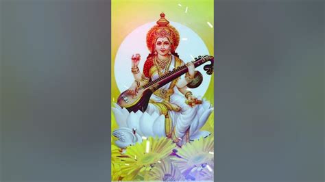 जय मां सरस्वती जी Jai Maa Saraswati Jee 🙏🙏🙏🙏🙏 Youtube