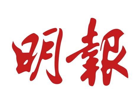 Ming Pao Logo Png Vector In Svg Pdf Ai Cdr Format