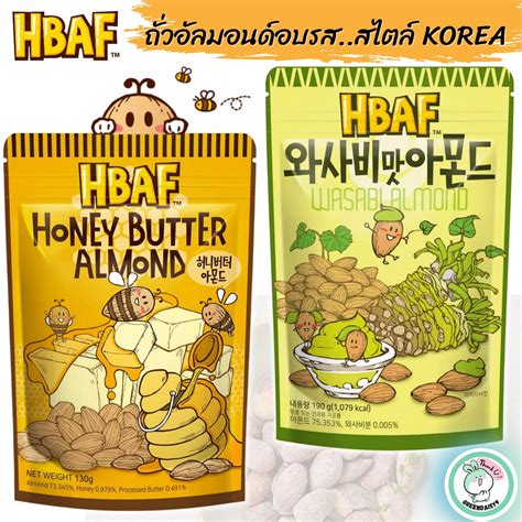 Hbaf Honey Butter And Wasabi Almond แบบห่อถุงซิป ขนาด 190g อัลมอนด์เบรก