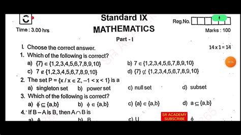 9th Std Maths Quarterly Exam Original Question Paper 2022 Nagapattinam