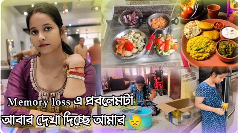 যতটুকু মনে হচ্ছে আমার স্মৃতিশক্তি আবারও দূর্বল হচ্ছে💔 আবারও কোনদিন