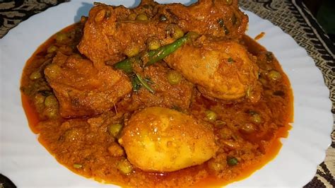 Murgh Matar Masala Chicken With Green Peas Matar Chicken Curry