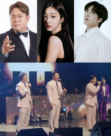 2022 Kbs 연예대상 문세윤·설인아·찬희 Mc 낙점故 송해 헌정 무대도