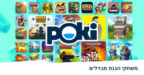 משחקי הגנת מגדלים 🏰 שחק בחינם אונליין Poki פוקי