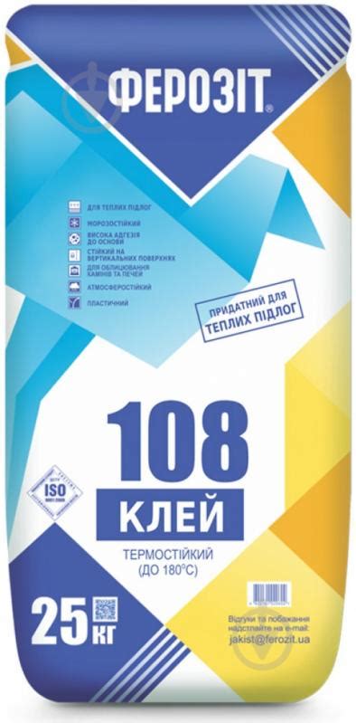 ᐉ Клей для плитки Ферозіт термостійкий 108 25 кг • Краща ціна в Києві ...