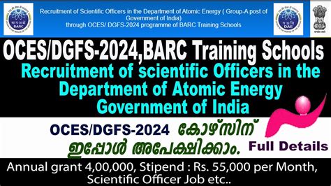 Scientific Officer Jobs Oces Dgfs Recruitment Courses Through Barc