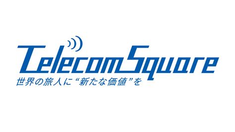 ニュース一覧 お知らせ 株式会社テレコムスクエア