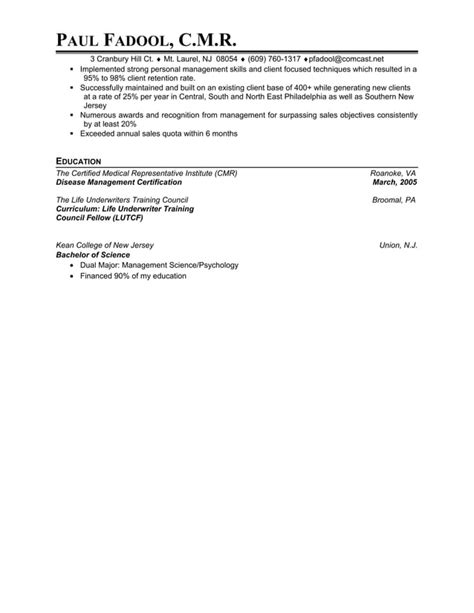 Paul C Fadool 2017 Resume Pdf