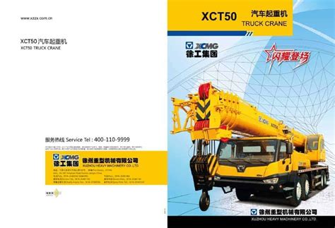 XCMG XCT50 Hydraulic Truck Crane Load Chart Capacity Specs Free