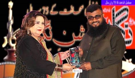 achieving nigar award   greatest honor   professional life
