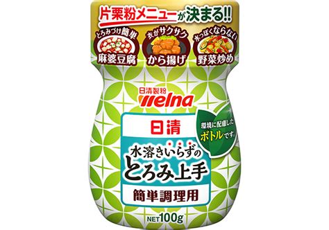 日清 水溶きいらずのとろみ上手 調理用ミックス 商品情報 日清製粉ウェルナ