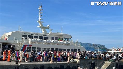 夏天旅遊旺季開跑 端午節首日往綠島蘭嶼船班客滿 Ftnn 新聞網