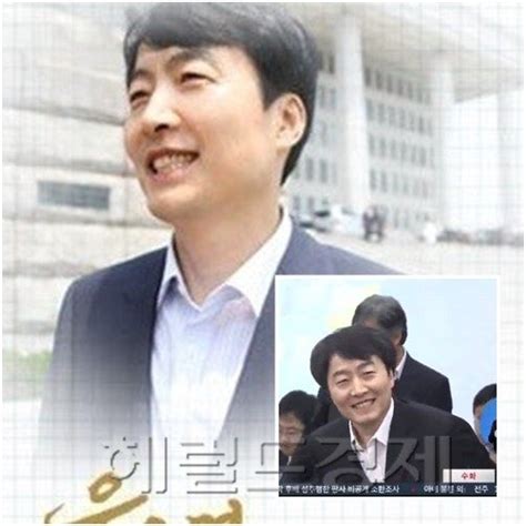 내란음모 무죄 이석기 선고 Ro 조직 추측에 불과해 네이트 뉴스