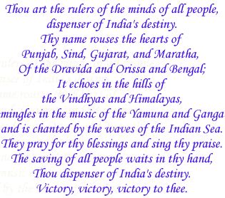 Informations In India: National Anthem of India