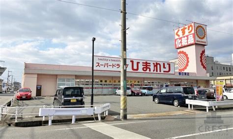 神辺町上竹田 売土地 福山市近郊の不動産に関する全てのことをトータルでサポート 株式会社クレスト不動産販売