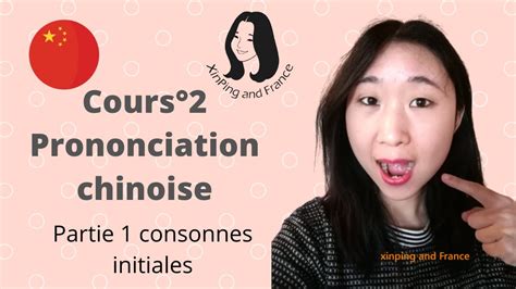 Comment Bien Prononcer Des Mots En Chinois Prononciation Chinoise