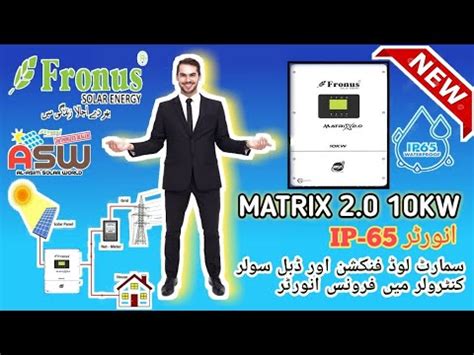 Fronus Matrix Kw Ip Solar Hybrid Inverter Complete Details