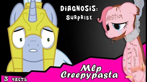 Mlp Creepypasta