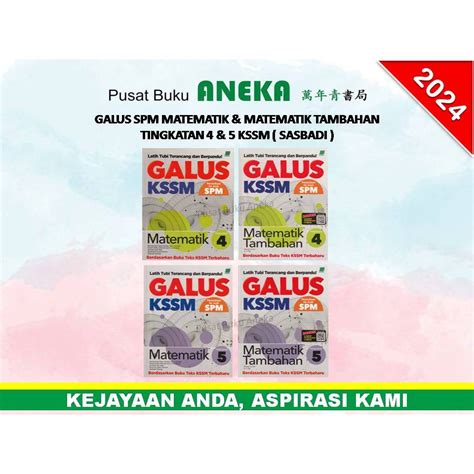 ANEKA GALUS SPM MATEMATIK MATEMATIK TAMBAHAN 2024 TINGKATAN 4 5