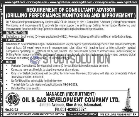 Oil And Gas Development Company Limited Ogdcl Announced Latest Jobs