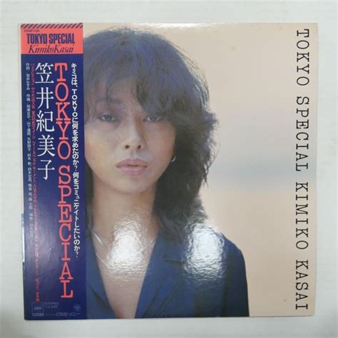 【やや傷や汚れあり】46076814 【帯付 美盤】笠井紀美子 Kimiko Kasai Tokyo Specialの落札情報詳細 ヤフオク落札価格検索 オークフリー