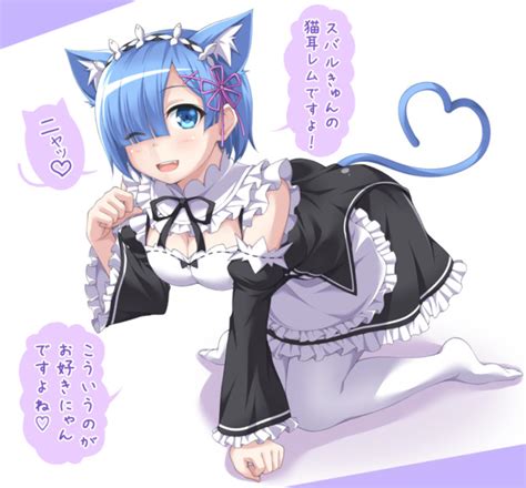 Reゼロ 猫耳レム きゅうとう さんのイラスト ニコニコ静画 イラスト