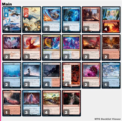 イゼットトレジャー（220611 500 Cash Ggtoor M Tg Arena Duel 14 Free 2位 Mtgアリーナ攻略wiki