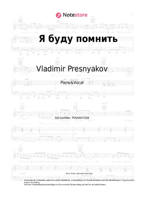 Rondo Vladimir Presnyakov Я буду помнить noten gesang pdf klavier