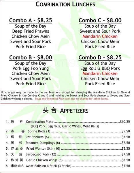 Mandarin Garden Menu, Menu for Mandarin Garden, Issaquah, Issaquah ...