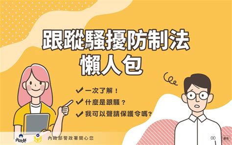 台灣國家婦女館 最新消息