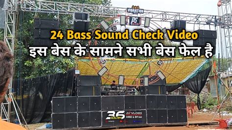 Dj Vibration Bhilai Sound Check Bass Sound Check Video Dj